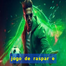 jogo de raspar e ganhar dinheiro de verdade