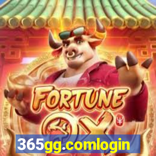 365gg.comlogin