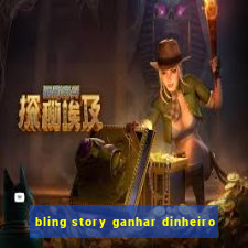 bling story ganhar dinheiro